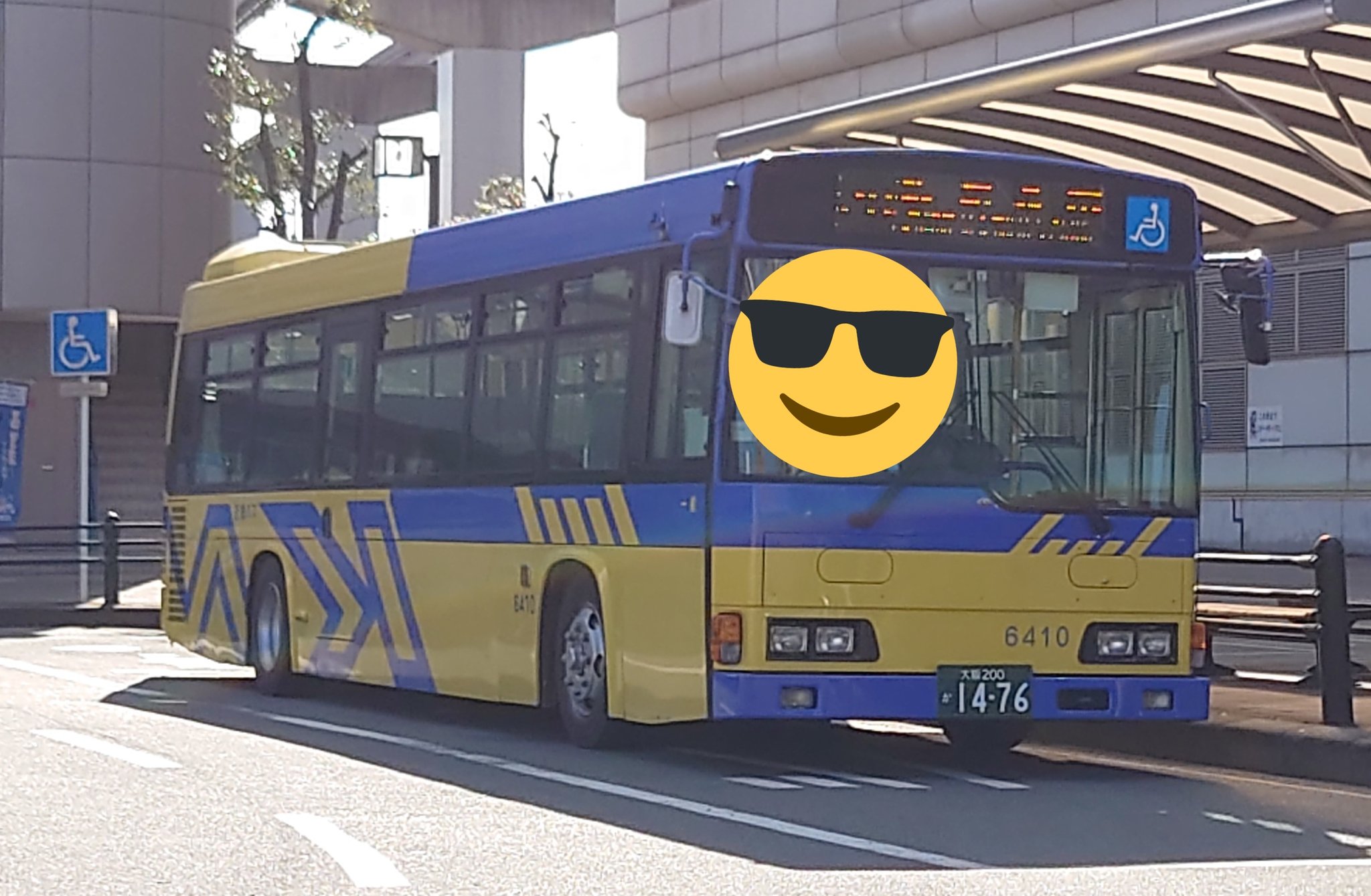 み ぃ た ん交通部🚌🐴 on X: み ぃ た ん交通部🚌🐴 on X:
