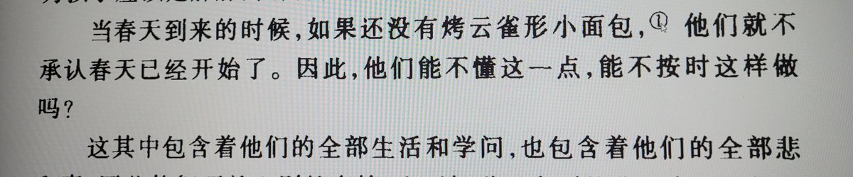 FedyaWald's tweet photo. 好可愛……還會把麵包鳥放在窗沿上“呼喚春天”🥺🥺 https://t.co/gjWm0L4ROC