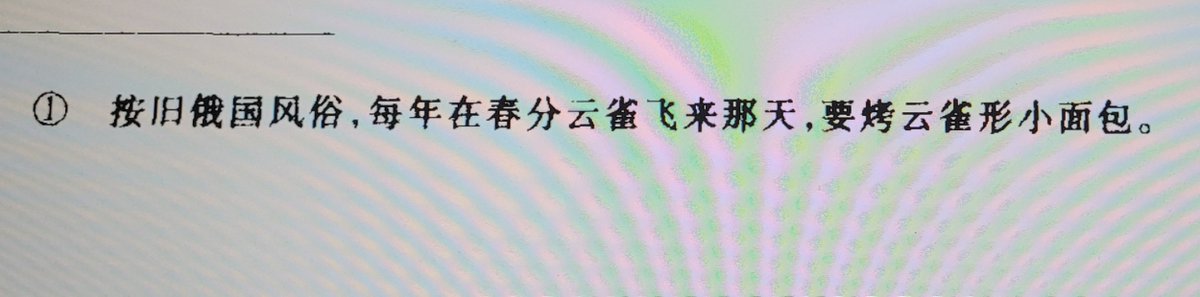 FedyaWald's tweet photo. 好可愛……還會把麵包鳥放在窗沿上“呼喚春天”🥺🥺 https://t.co/gjWm0L4ROC