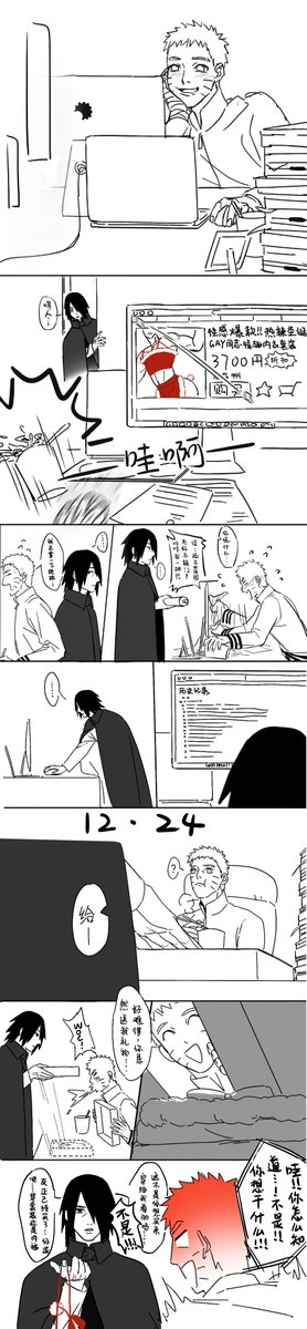 GI07868290's tweet photo. #サスナル      🍅🔞🍌💦💦🍥
🍥：I wanted to buy it for you at first……
🍅：But I can fuck you even if I wear it https://t.co/DJwgTnOB7k