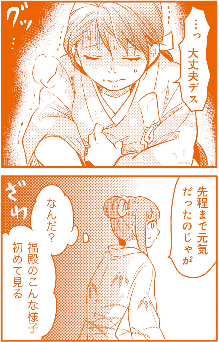 人気御礼! #松阪 先生の『#毒を喰らわば皿までも?』は今回2本立てでお届けします!!
そして次号は巻頭カラーにて登場予定です♡
#まんがライフ #本日発売
