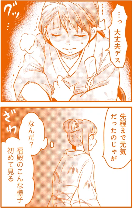人気御礼! #松阪 先生の『#毒を喰らわば皿までも?』は今回2本立てでお届けします!!
そして次号は巻頭カラーにて登場予定です♡
#まんがライフ #本日発売 