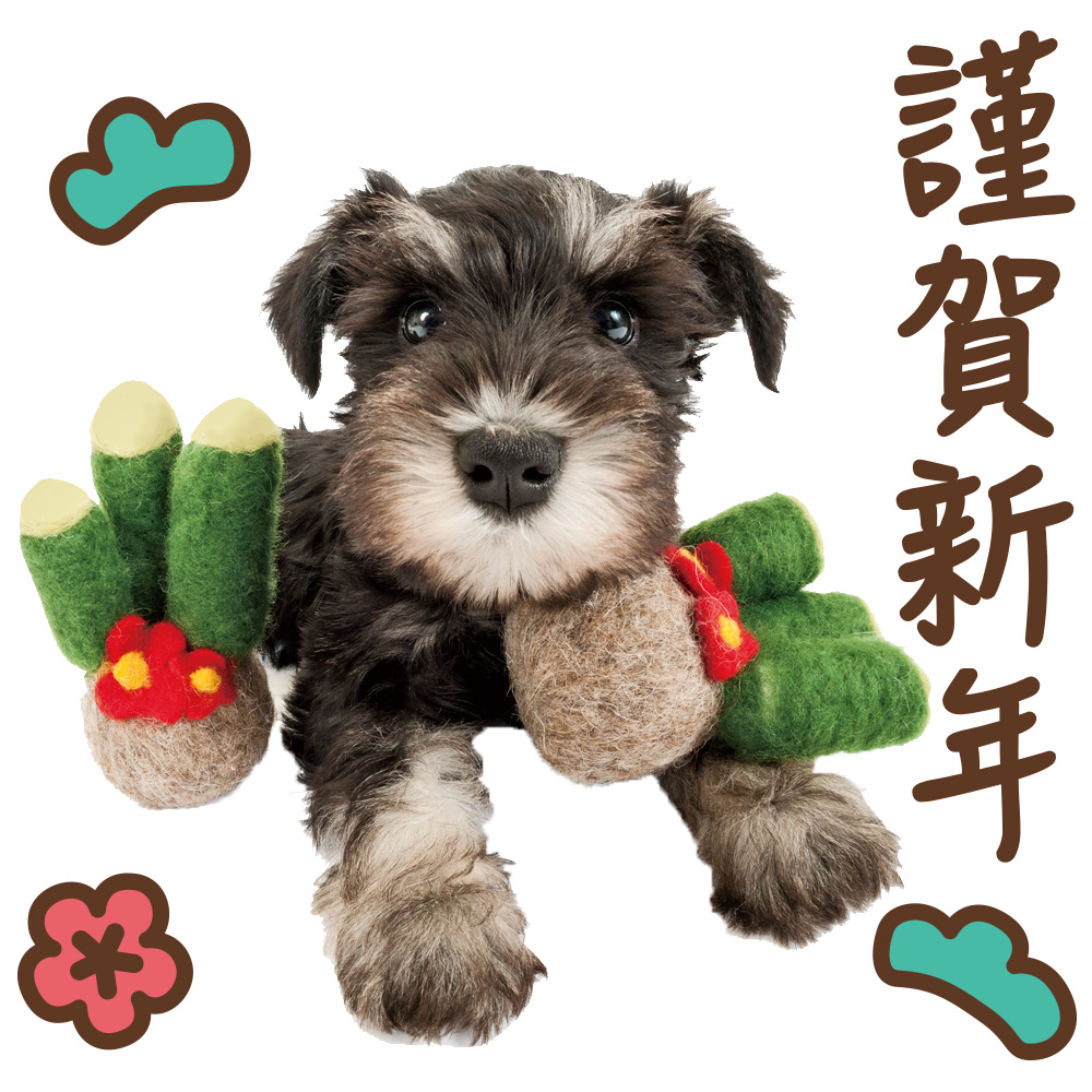 The Dog And Friends The Dog 新年ごあいさつ Lineスタンプ販売中 魚眼レンズで撮ったわんちゃんたちのユニークな表情がかわいいスタンプ ご購入はこちら T Co 8fwb1ciroh Thedog Lineスタンプ 新年 お正月 T Co Sxo3lgcgg1 The Dog And Friends The Dog 新年ごあいさつ Lineスタンプ販売中 魚眼レンズで撮ったわんちゃんたちのユニークな表情がかわいいスタンプ ご購入はこちら T Co 8fwb1ciroh Thedog Lineスタンプ 新年 お正月 T Co Sxo3lgcgg1