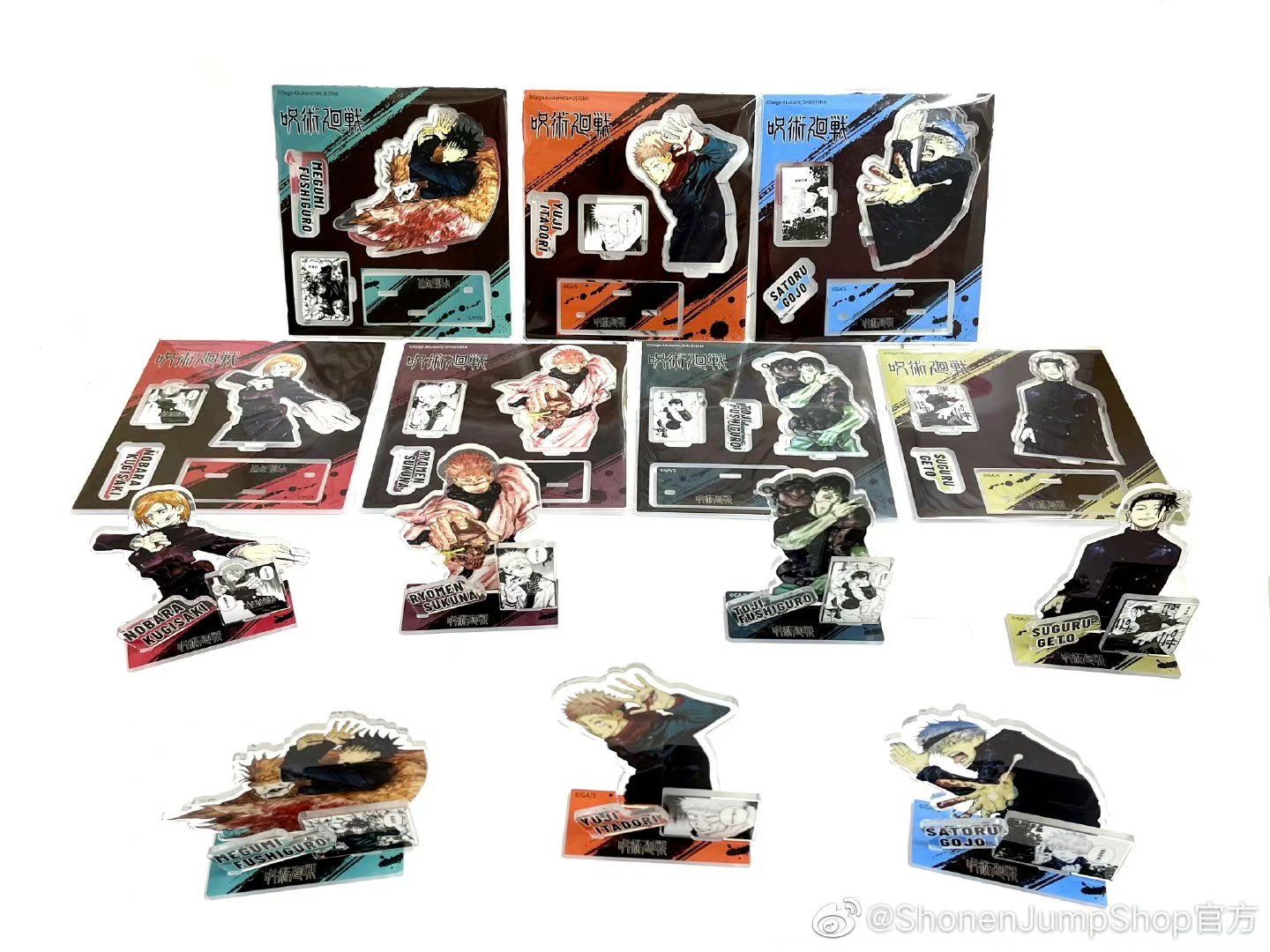 【セット】呪術廻戦 しおり 原作絵 コレ缶 ジャンプショップ ジャンショ 呪術廻戦】SHONEN JUMP SHOP 上海 ジャンプショップ中国限定 デ