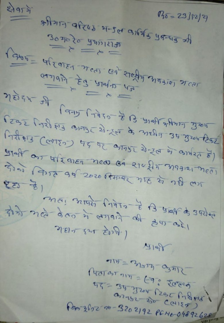 Ajay Kumar tweet media