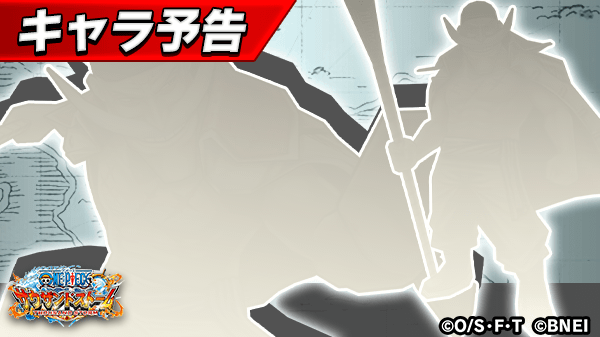 One Piece サウザンドストームさん の最近のツイート 2 Whotwi グラフィカルtwitter分析