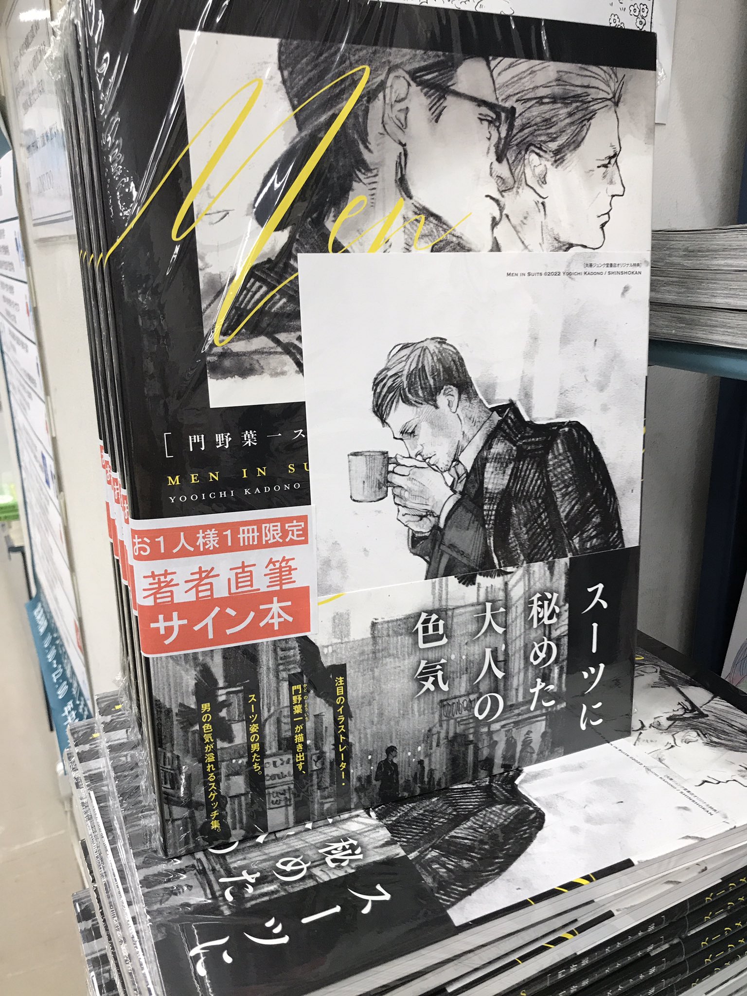 美しい彼 １st 写真集 ジュンク堂書店　ポストカード1枚　付き ジュンク堂書店池袋本店 コミックフロア on X: 