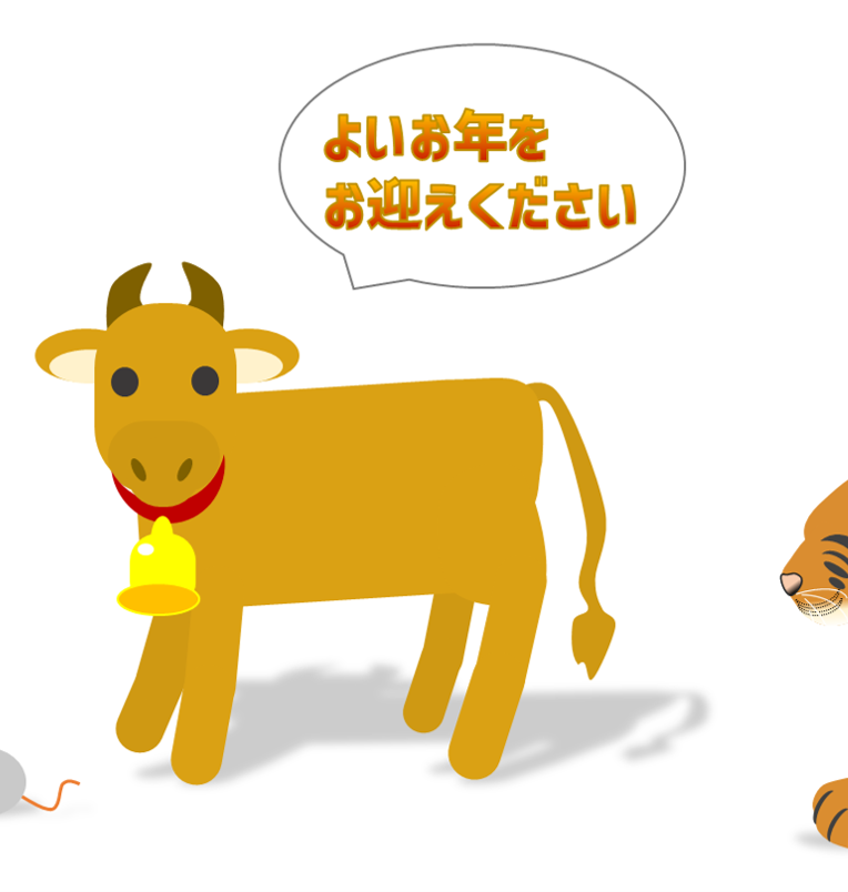 aicareerv's tweet photo. 2021年もあと少しですね。
今年最後を飾るイラストは、コチラ。

丑も寅へバトンタッチが近づいてきています🐄
※ちらっと見えております(笑)
受講生やSNSを見てくださったみなさま、ありがとうございました。お体に気を付けてください😊
#イラスト https://t.co/bB8P6fuEDl