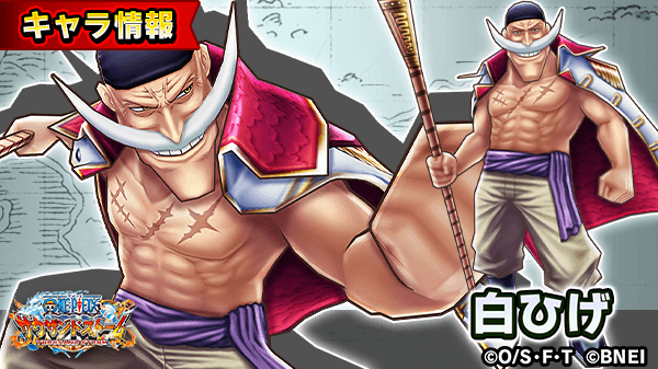 One Piece サウザンドストーム セルラン推移と評価 アプリ情報まとめ Appmedia