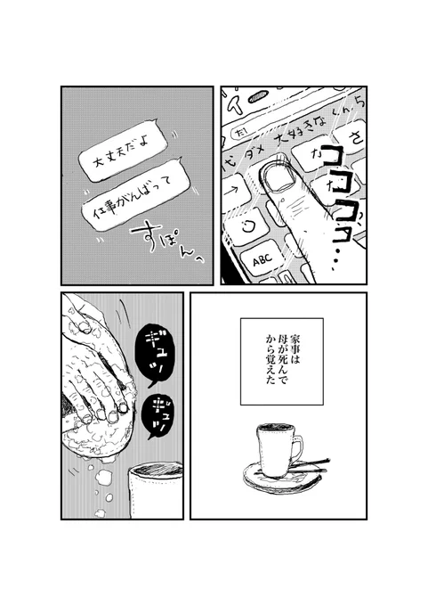 (2/13) 