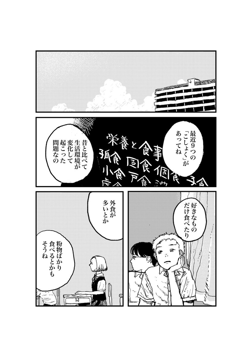 (2/13) 