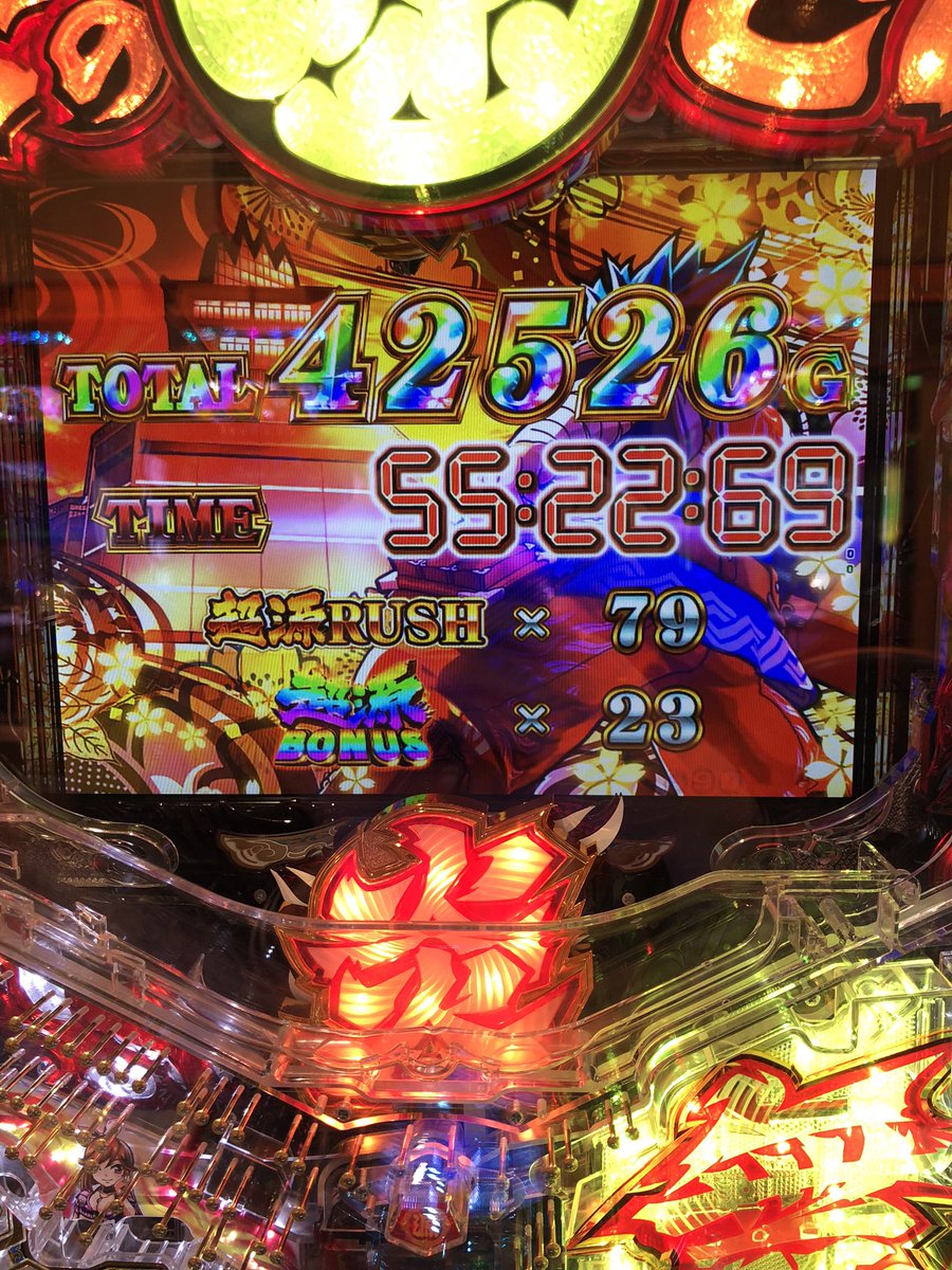 バカ出たメリクリ