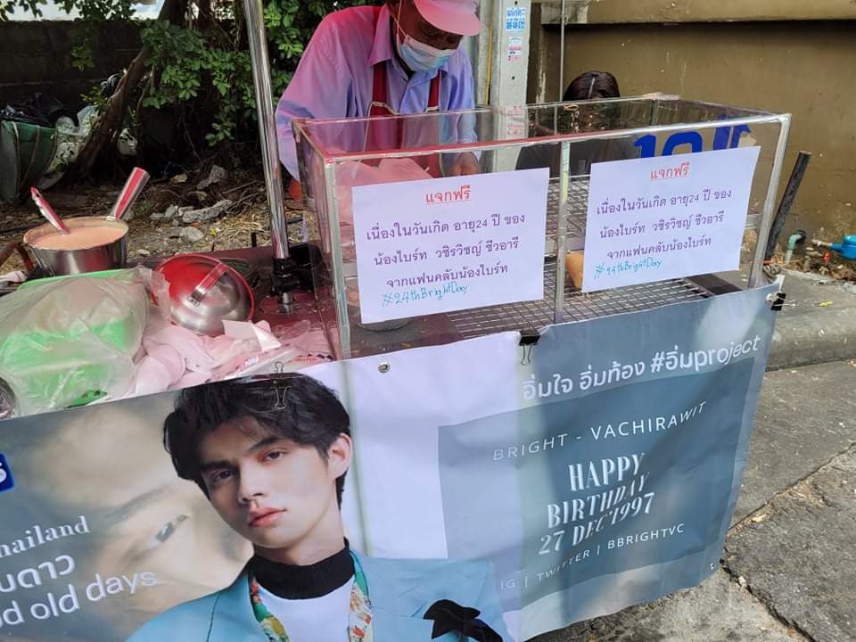 Midnight_Tea_T's tweet photo. น้องส่งมาให้ดูค่ะ ฟค น่ารักมั่ก
#24thBrightDay
#bbrightvc https://t.co/H8kUrAHkhv