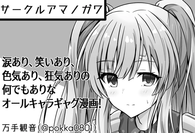 歌姫庭園30、シャイニーフェスティバルに申し込みました!
サクカの通りです。よろしくお願いします。
 #歌姫庭園30 