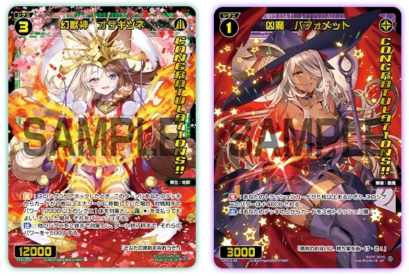 ウィクロス WIXOSS グズ子 メモリア SRP イラスト 村上ゆいち ウィクロス WIXOSS グズ子 メモリア SRP イラスト 村上ゆいち