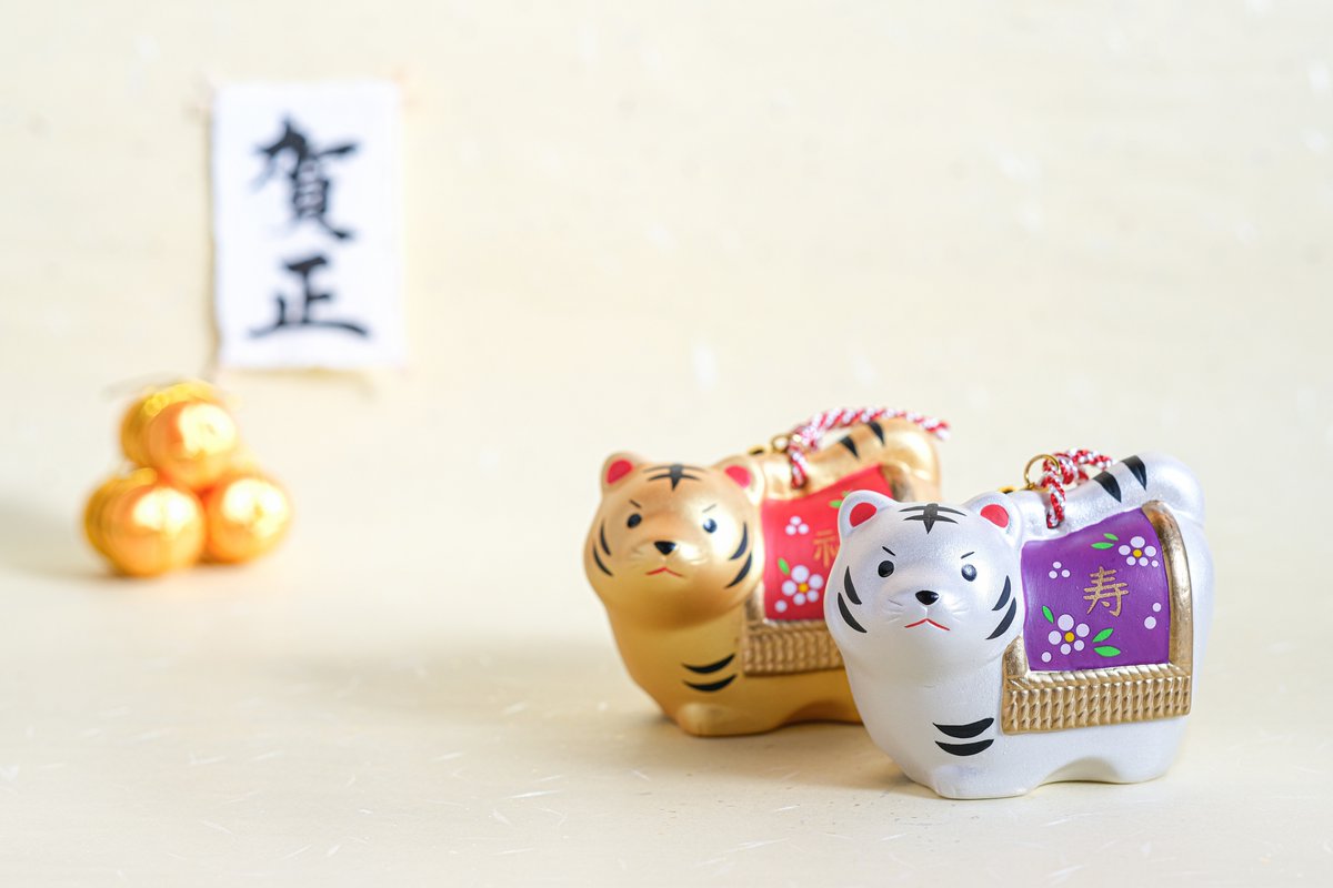 Japanfoundation's tweet photo. 明けましておめでとうございます！
みなさまが健康で幸せな1年を過ごせますようお祈り申し上げます。2022年も #国際交流基金 をどうぞよろしくお願いいたします。
Happy New Year 2022! We wish you a year filled with peace and happiness. We hope we can count on your continued support in 2022. https://t.co/n1GcMDWvLS