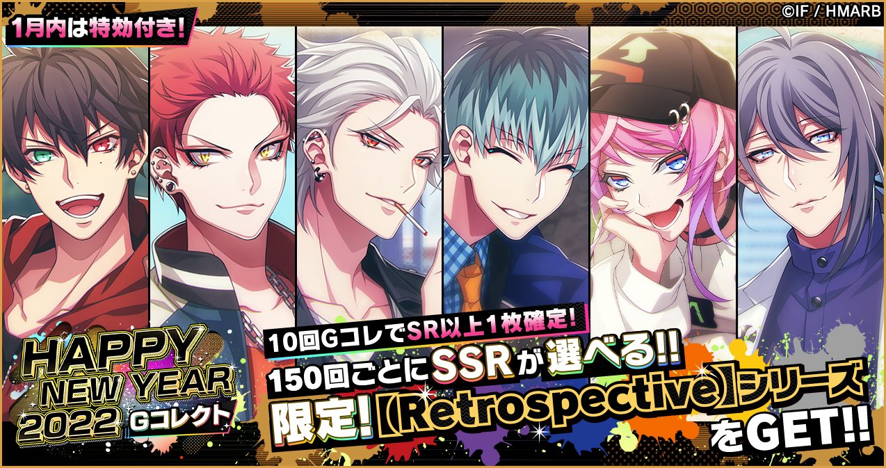 ゲーム】ヒプノシスマイク -A.R.B- on X: 
