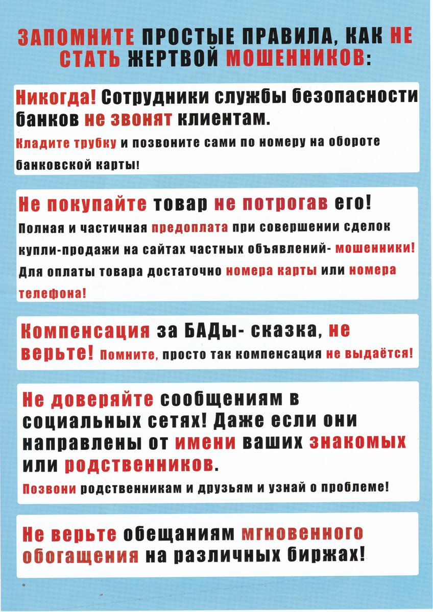 МАОУ ДО ЦДТТ tweet media