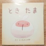 ツイートに含まれる画像