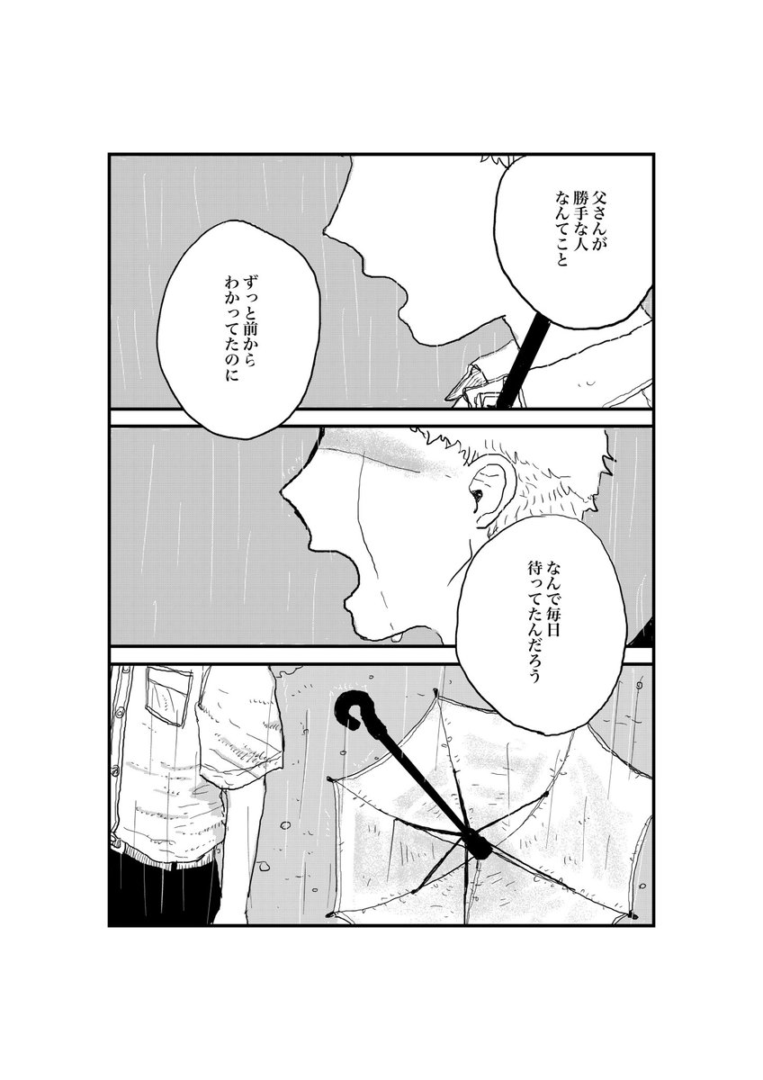 (8/13) 