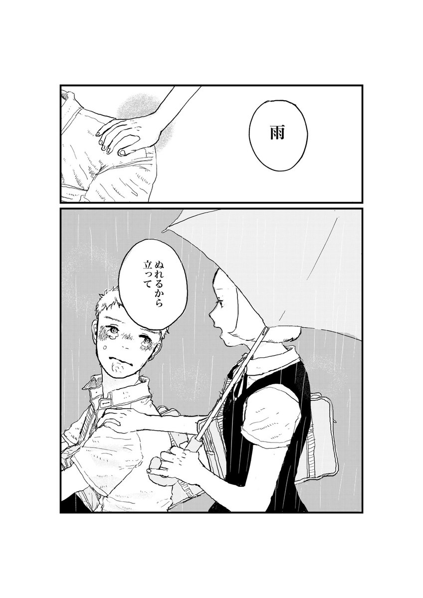 (8/13) 