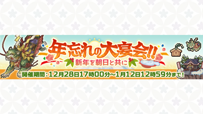 幻獣物語２ セルラン推移と評価 アプリ情報まとめ Appmedia