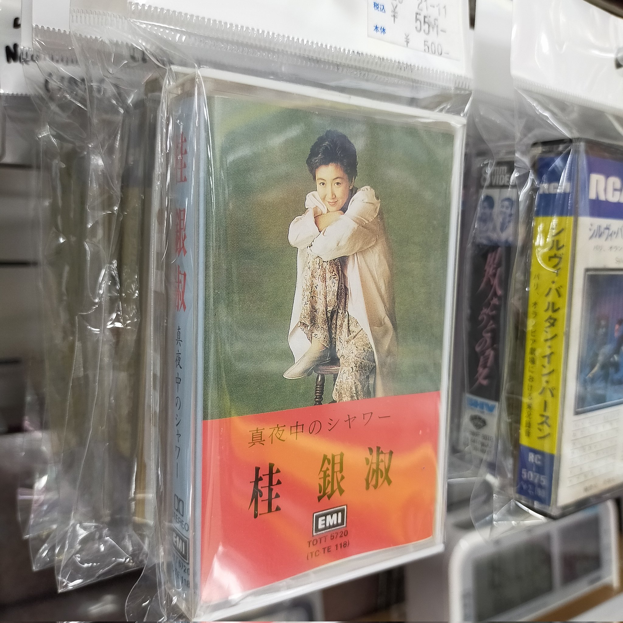 ハードオフあきる野店【公式】 on X: 