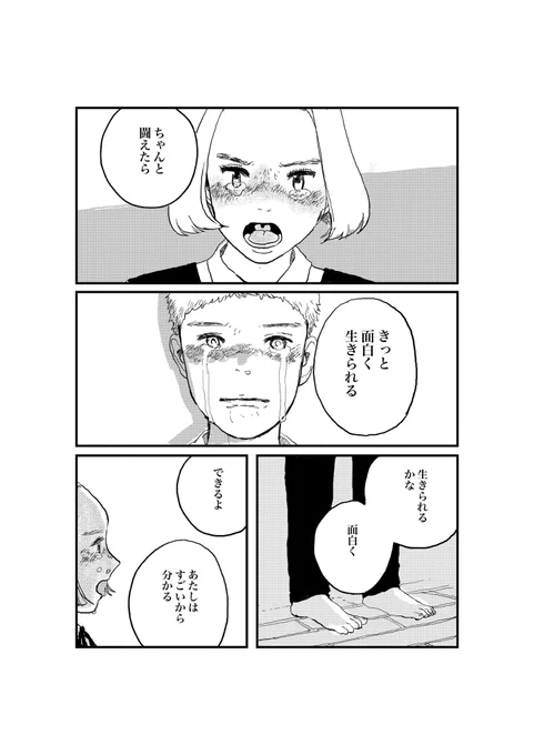 (11/13) 