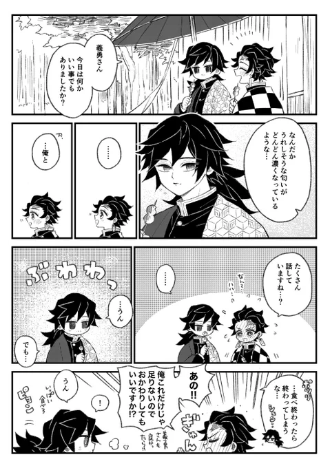 炭義 