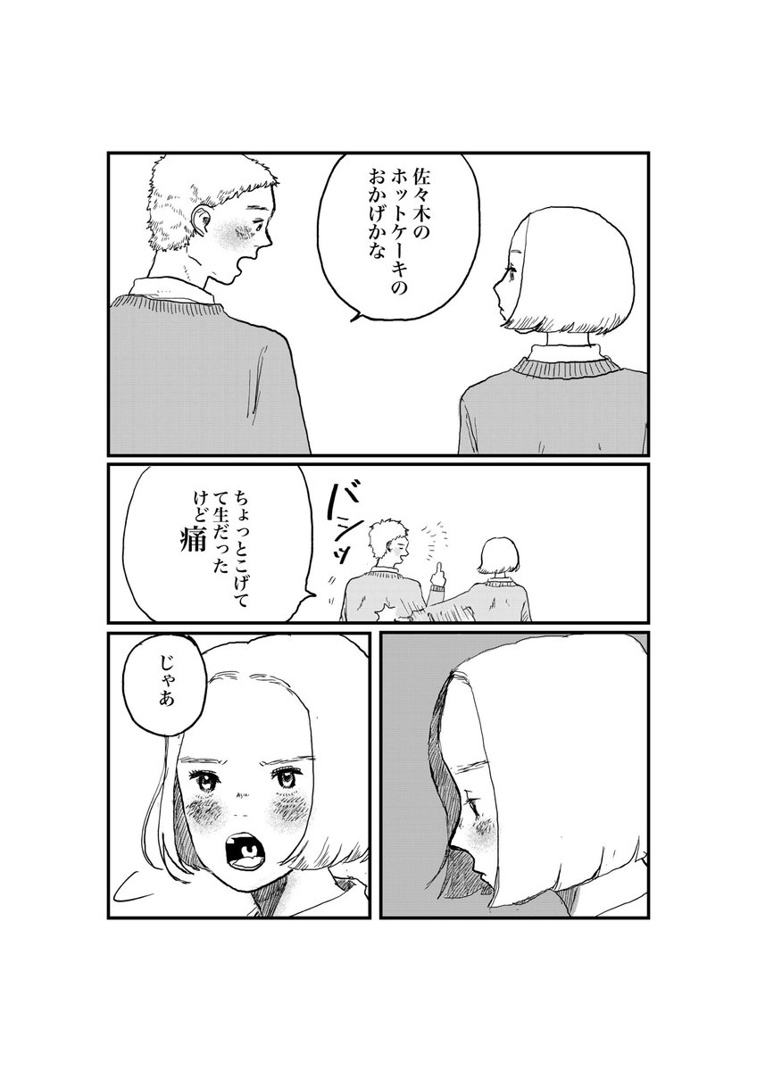 (12/13) 