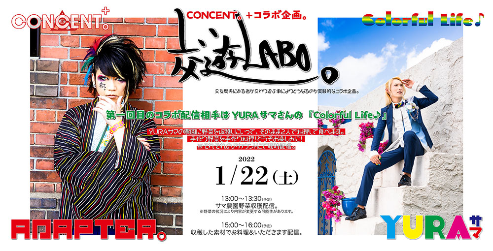 福助。ﾔｺﾁｬ!!\( ºΔº )/(@ada_fukusuke)/2021年12月 - Twilog (ツイログ)