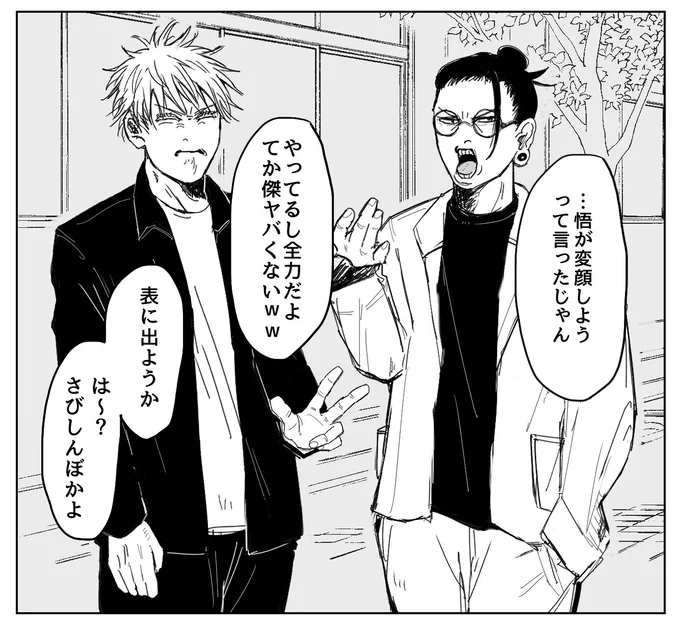 祓ほnのプライベート写真 