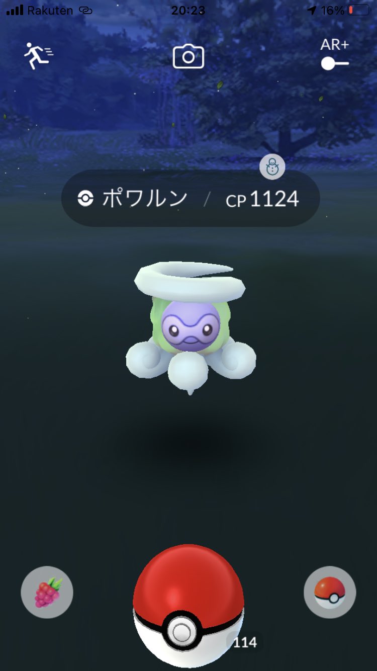 雪のポワルン Twitter Search Twitter