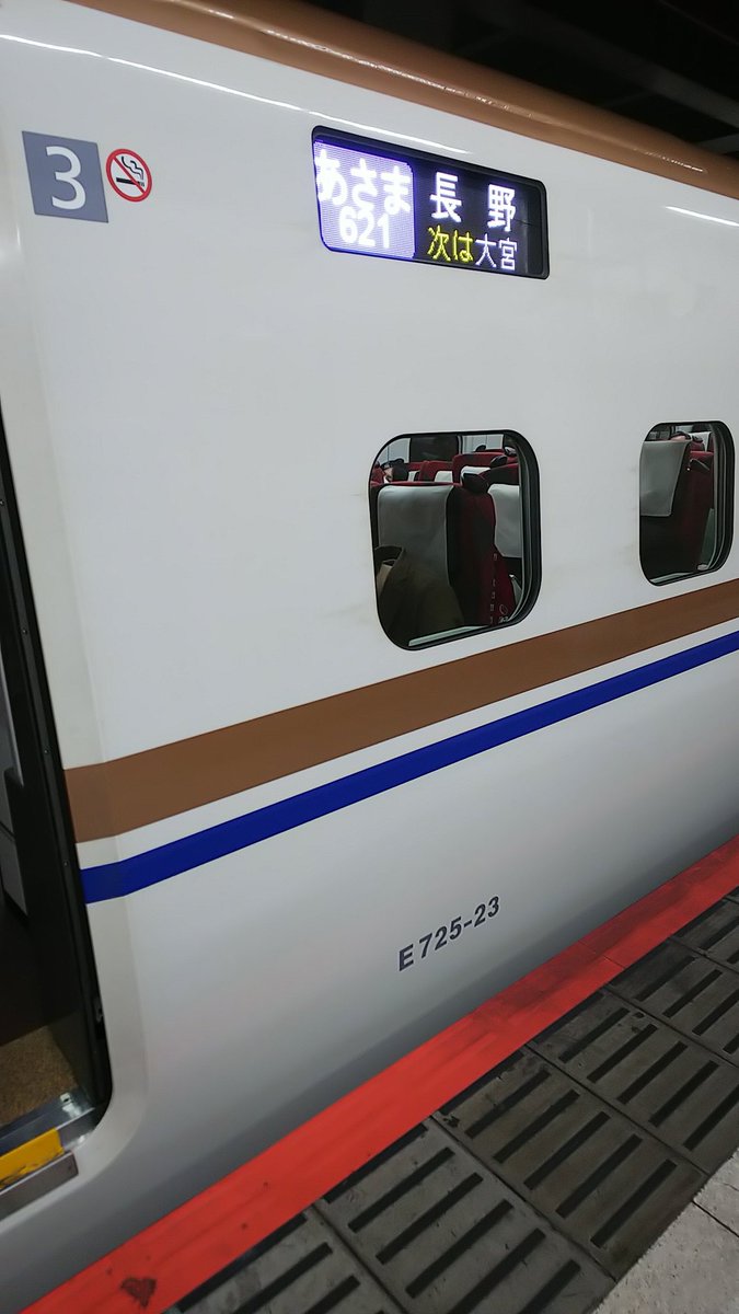 東北本線の人身事故情報 今日現在 リアルタイム最新情報 ナウティス