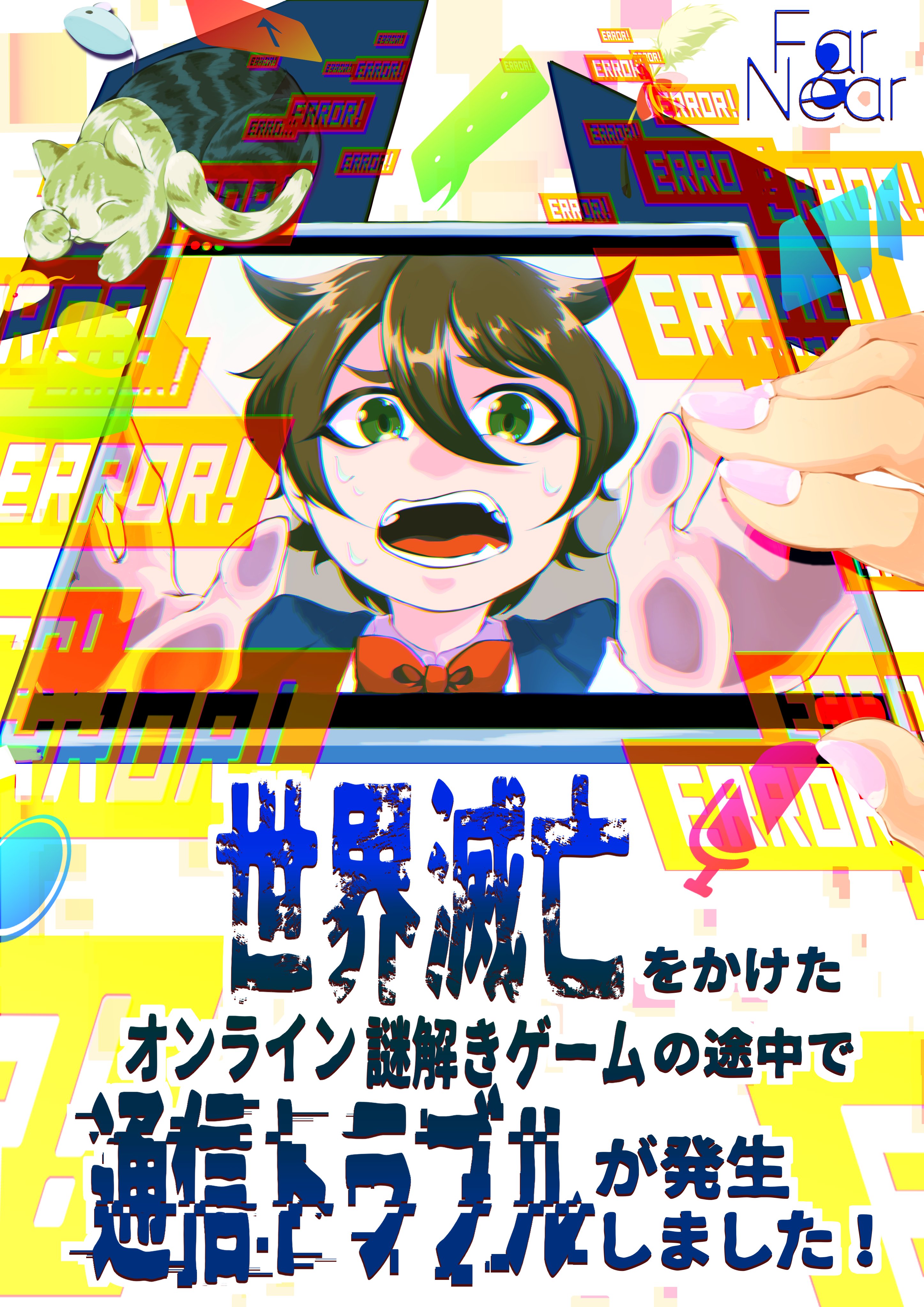 ゆー You1your2yours3 Twitter