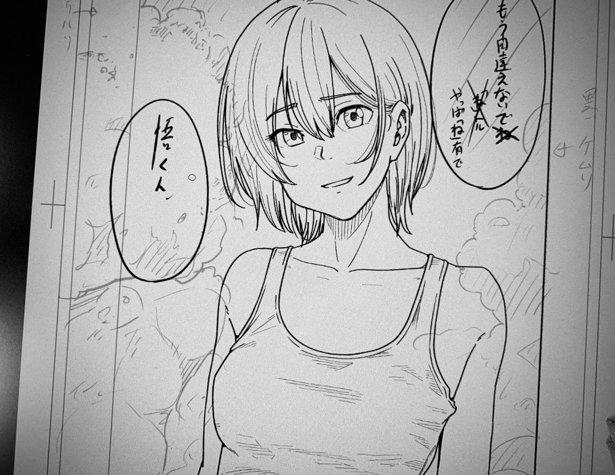 今日も1コマずつ。
これは全部書き直すかもしれませんので、供養アップ。 