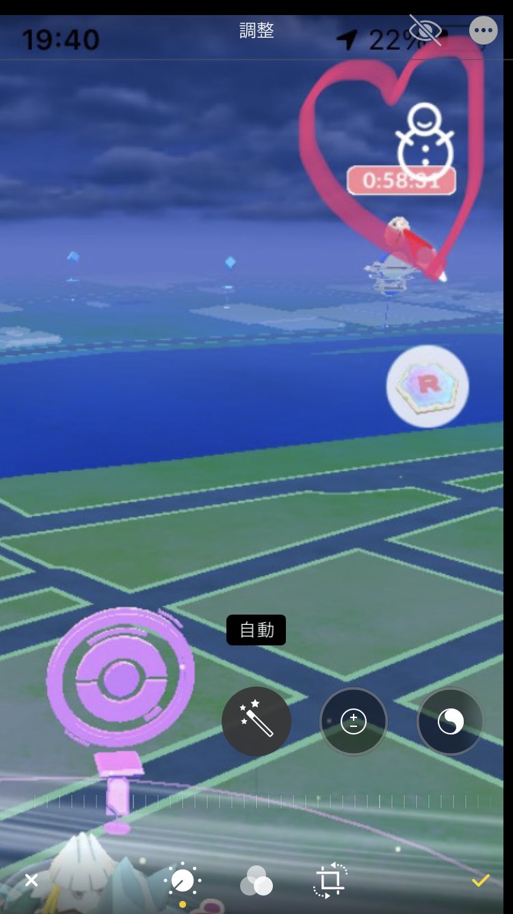ミータン ポケモンgoのお天気マークが 一瞬だけ 雪マークになったので 必死だったよ このあと 雪のポワルン捕獲後すぐに 強風マークに戻っちゃった 一匹だけしかgetできなかったけど 待望の雪のポワルン に会えて めっちゃ幸せ 艸 何年も