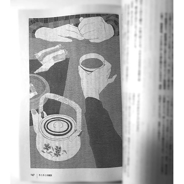小説推理 2022年 2月号
双葉社
12月27日発売!

新連載 椰月美智子
「きときと夫婦旅(5)」

挿絵を担当しました。 