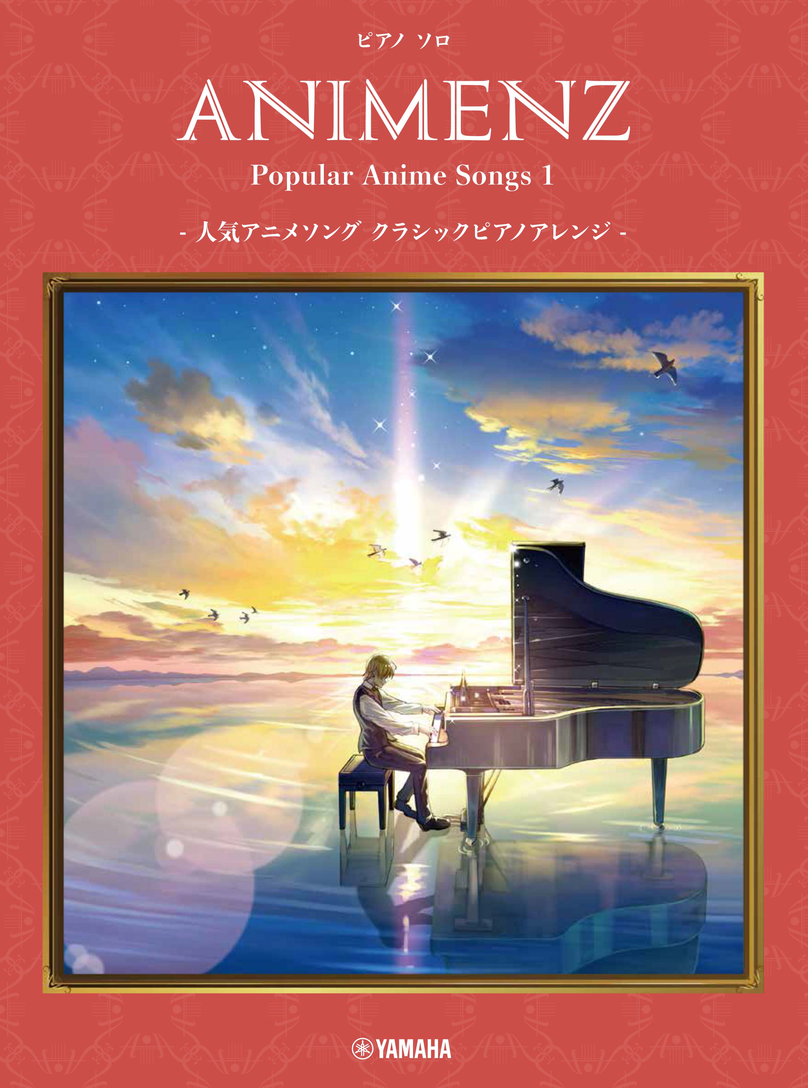 Animenz Piano Sheets Animenzzz Twitter