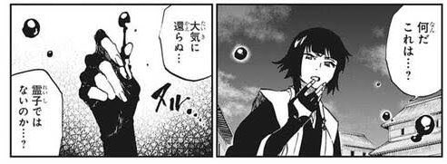 砕蜂可愛いよね 