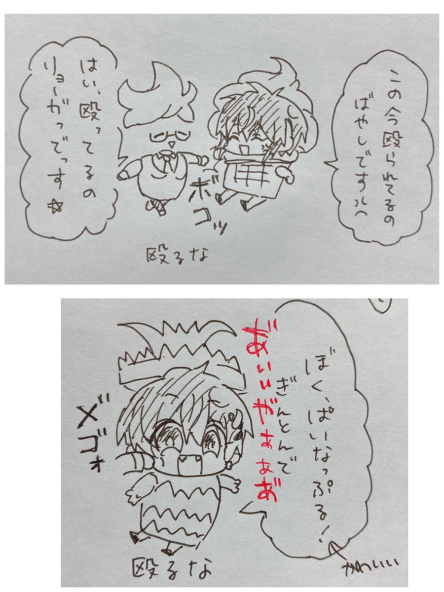 ラバーバンディッツ(Rubber Bandits)の実況が面白かったというFA 見返しが止まらない
 #バヤ絵
#見てくれぎんとん 