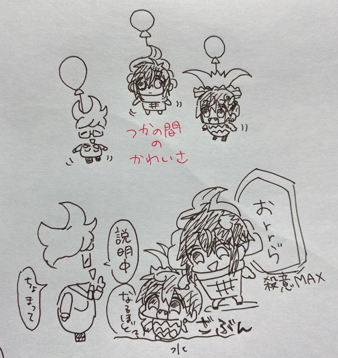 ラバーバンディッツ(Rubber Bandits)の実況が面白かったというFA 見返しが止まらない
 #バヤ絵
#見てくれぎんとん 