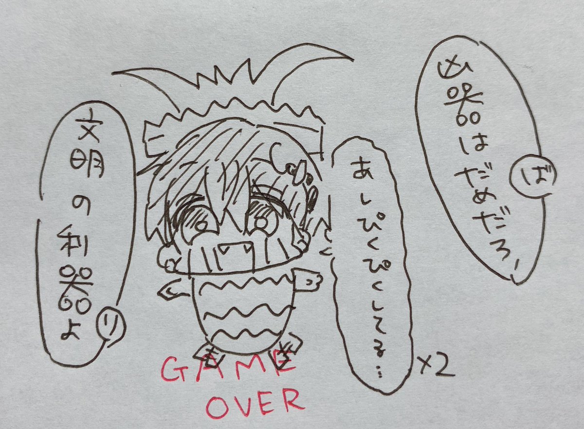 ラバーバンディッツ(Rubber Bandits)の実況が面白かったというFA 見返しが止まらない
 #バヤ絵
#見てくれぎんとん 