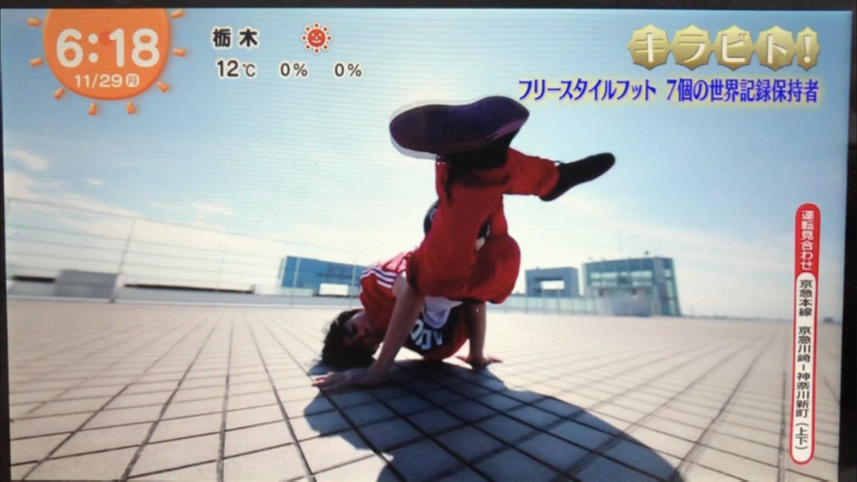 sitzfreestyle's tweet photo. 【TV出演情報】

明日12月28日(火) 7：20頃

めざましテレビ「キラビト年末総集編」に出演します。

2021年反響のあった人物達の中に僕のVTRも流れるそうです🙌

尺は短いと思うので、見逃し厳禁でお願いします！ https://t.co/mpynilAkdh