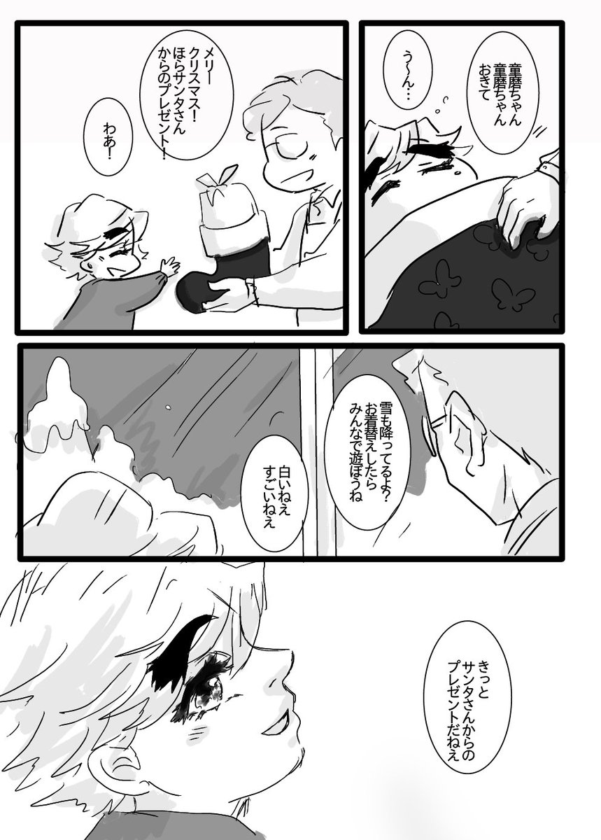 【自分と向き合う教祖様】
1,2/10 
