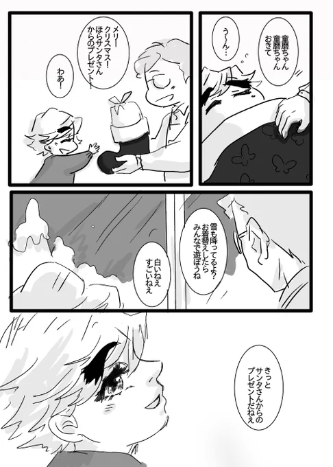 【自分と向き合う教祖様】
1,2/10 