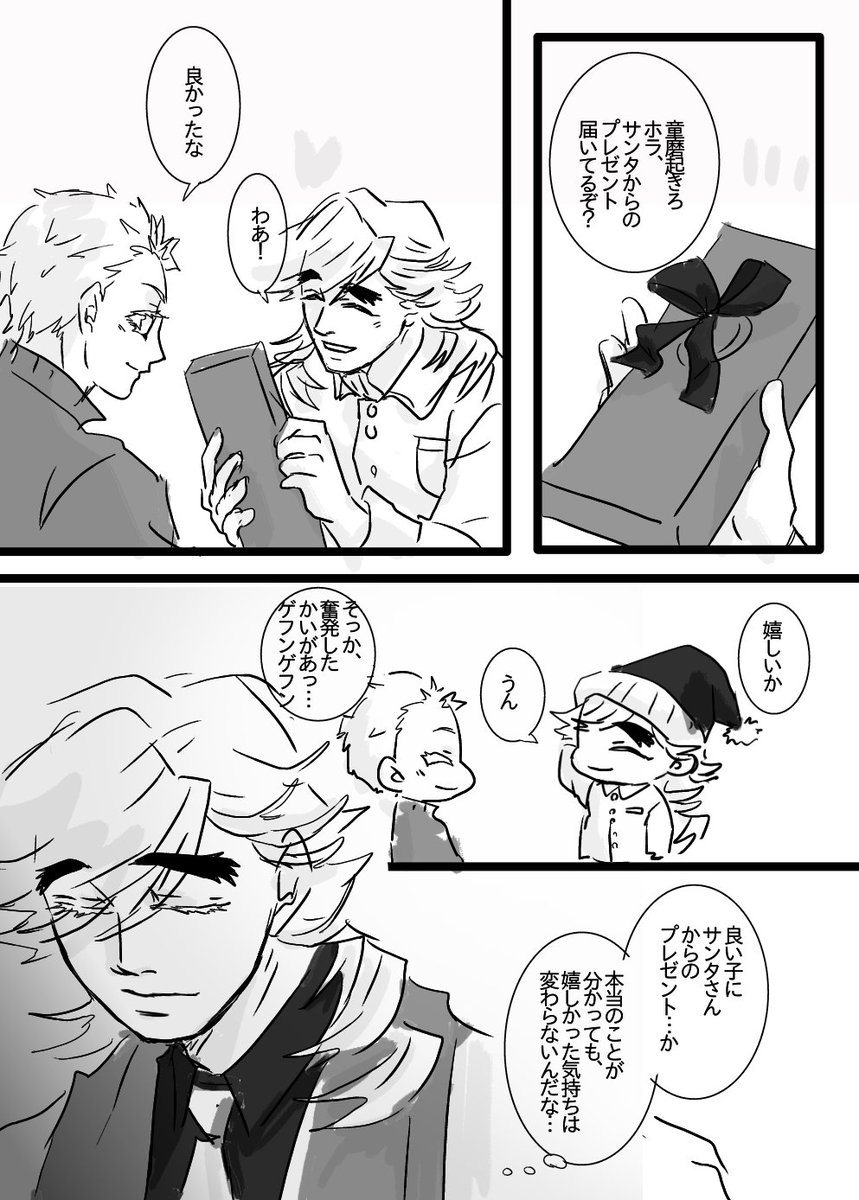 【自分と向き合う教祖様】
1,2/10 