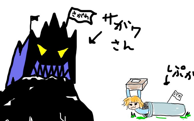 佐川急便のtwitterイラスト検索結果