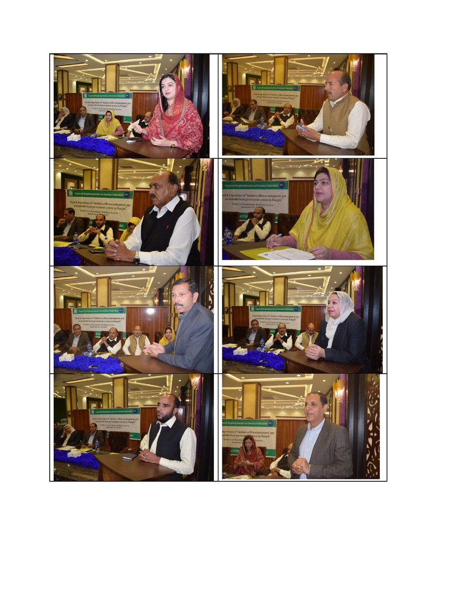 BaidarieS's tweet photo. 27 Nov 2021: Baidarie organized a knowledge building session in Sialkot Speakers included Ms. Sonia Sadaf AC Sialkot,Ms. Hina v-president Baidarie,Mr. Arshid Mirza ED Baidarie,Mr. Asmatullah Varyah, Mr. Babur Ghumman,Ms. Aalya Hina,Mr. Asif Ali AD LG and Mr. Sharif Ghumman. https://t.co/xuSrTvtcgS