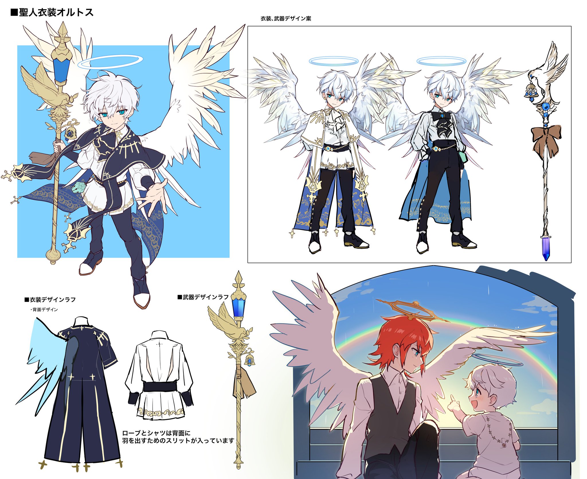 メルクストーリア　アクリルスタンド　オルトス　ラヴィオル メルクストーリアアクリルスタンドオルトスラヴィオル